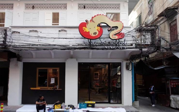 Photo of Others in China Town