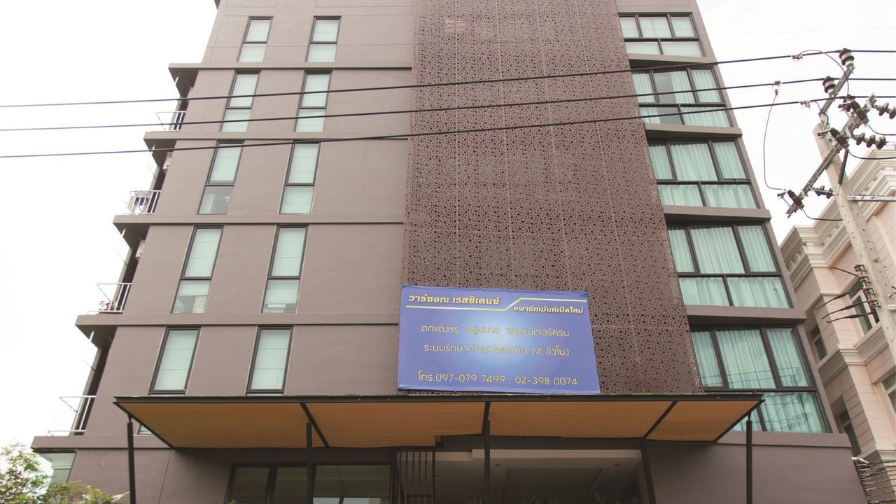 Photo of Buildings in Nong Bon