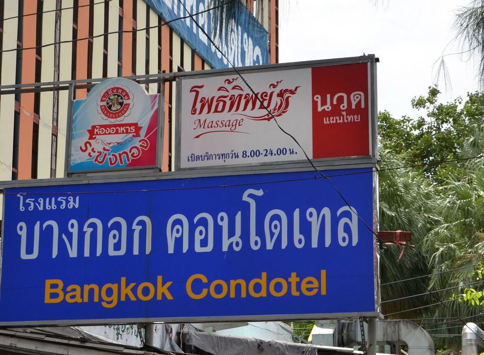 Photo of Buildings in Phaya Thai