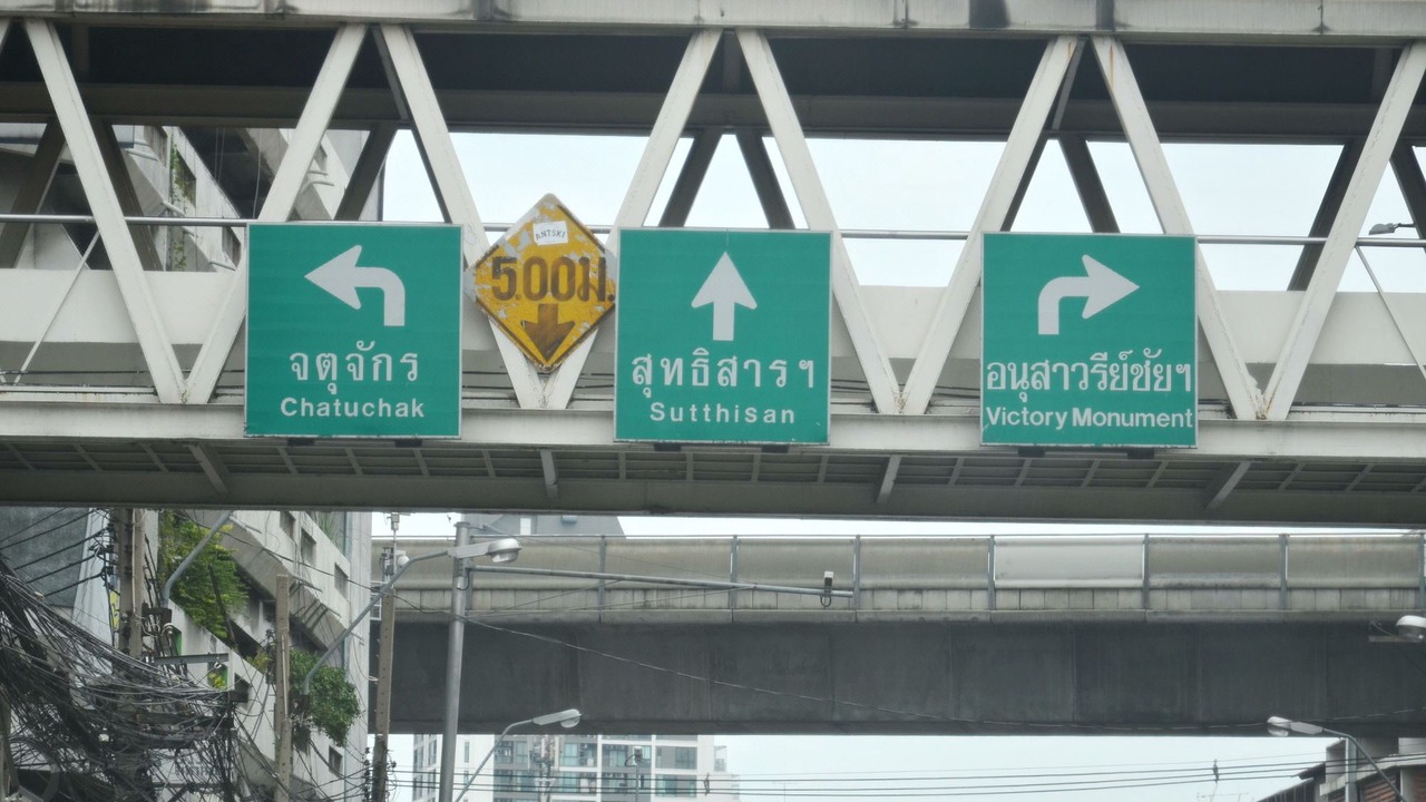 Photo of Buildings in Phaya Thai