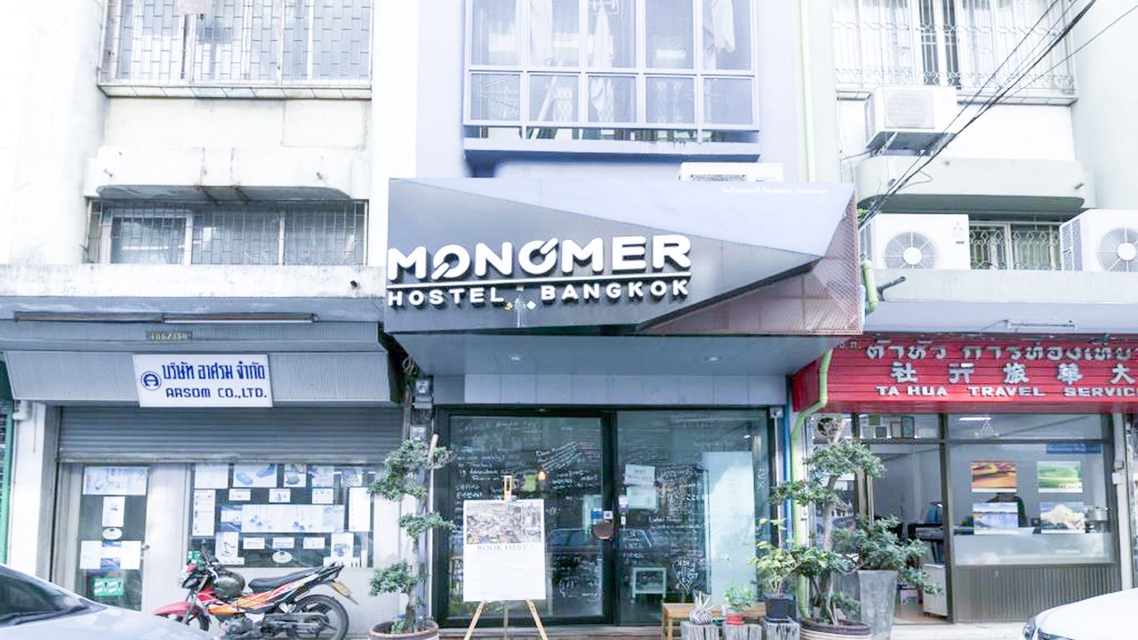 Photo of Buildings in Thanon Phetchaburi