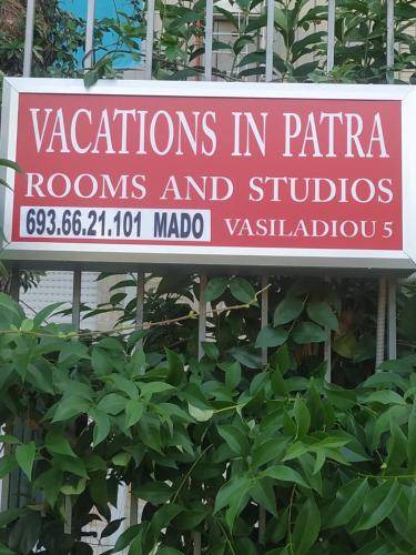 Photo of Others in Patras