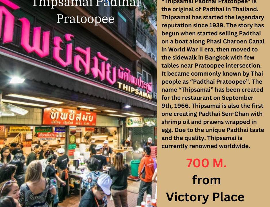 Photo of Others in Pom Prap Sattru Phai