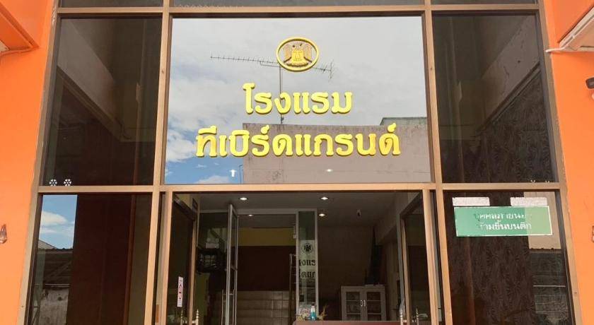 Photo of Others in Trang