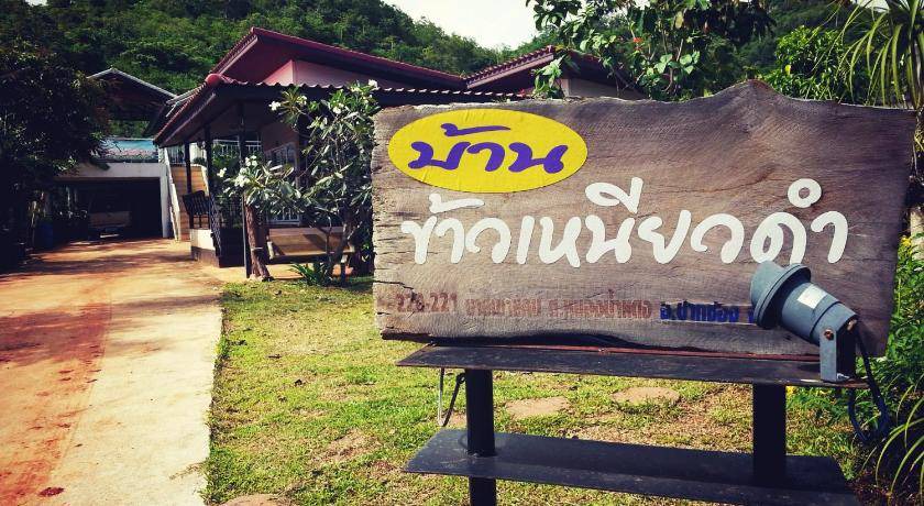 Photo of Others in Nong Nam Daeng