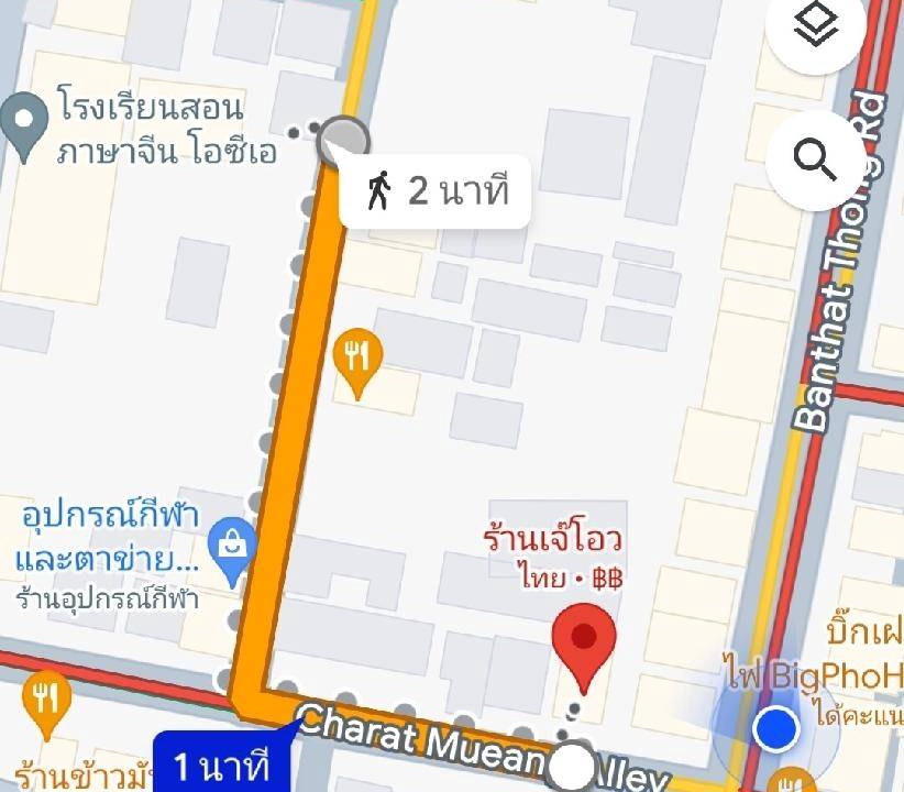 Photo of Others in Bangkok City Centre