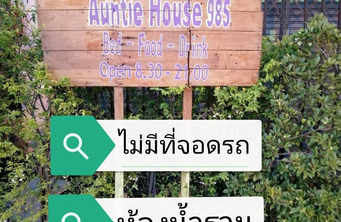 Photo of Others in Ayutthaya
