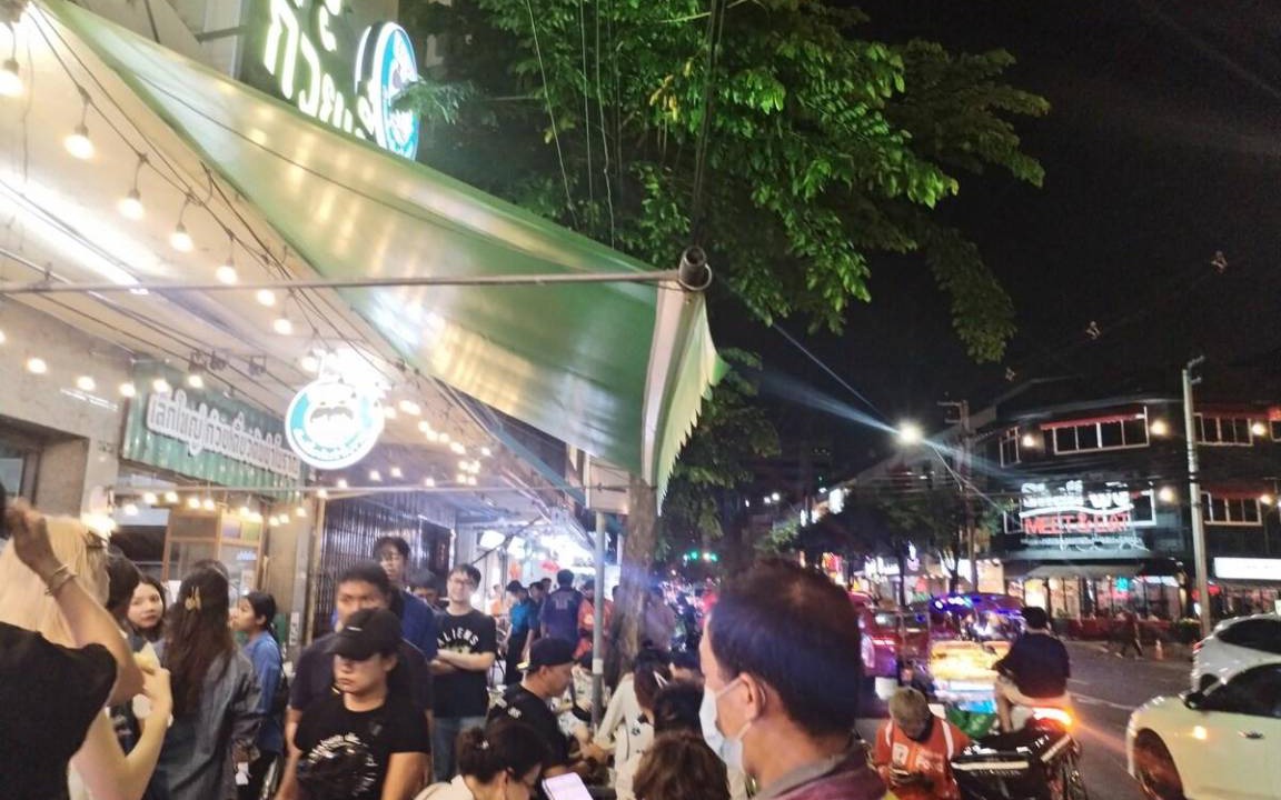 Photo of Others in Bangkok City Centre