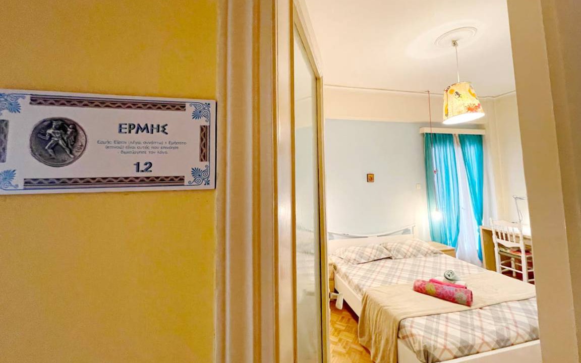 Photo of Bedroom in Athens