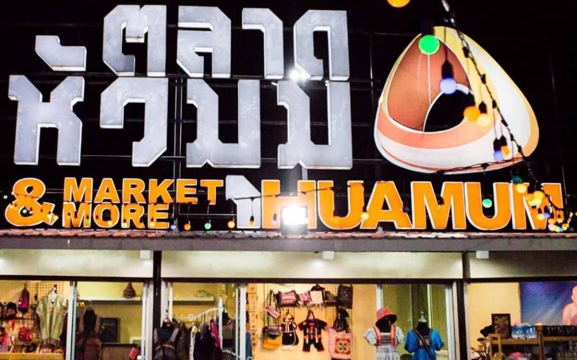 Photo of Others in Lat Phrao