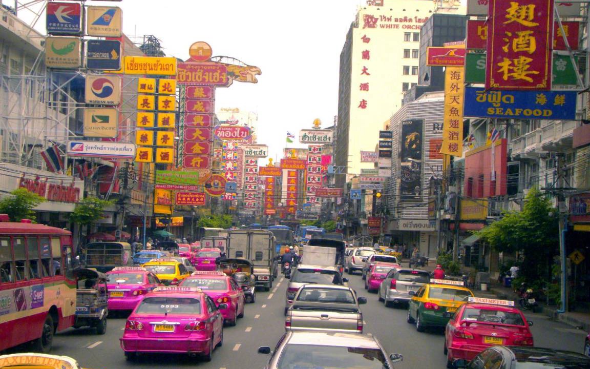 Photo of Others in Ban Phan Thom