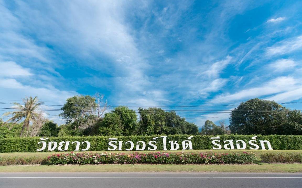 Photo of Others in Nakhon Nayok