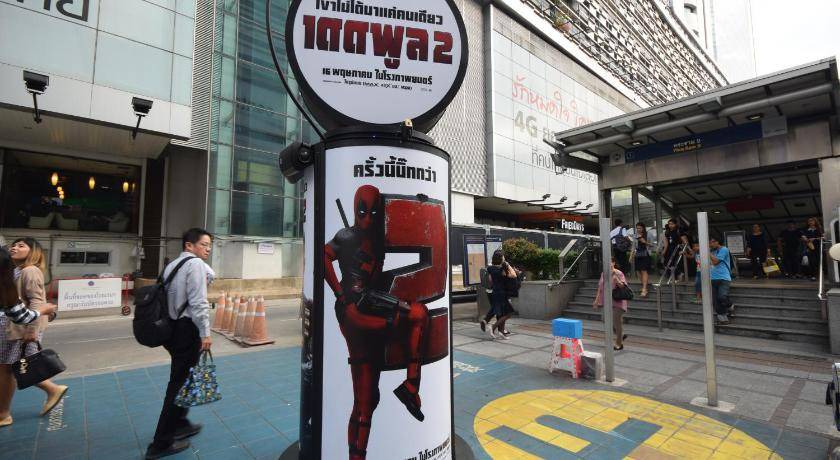 Photo of Others in Rama 9