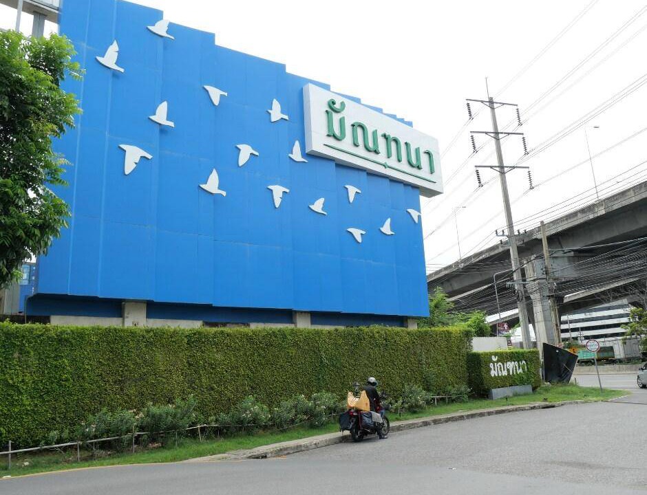 Photo of Others in Bang Phli