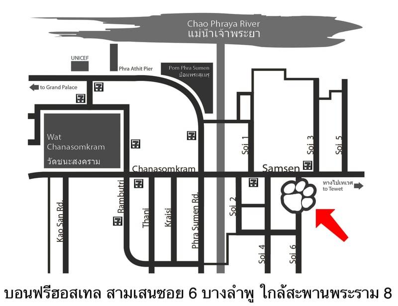 Photo of Others in Ban Phan Thom