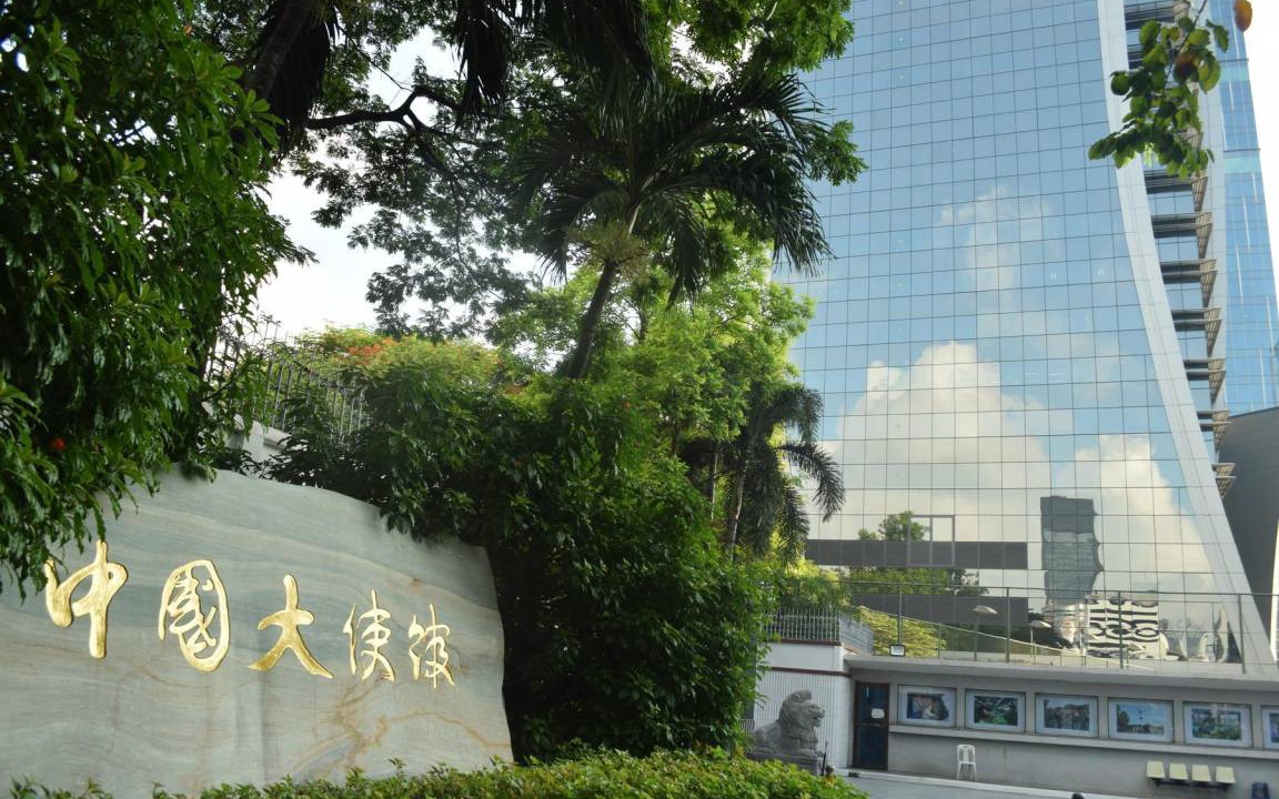 Photo of Buildings in Rama 9