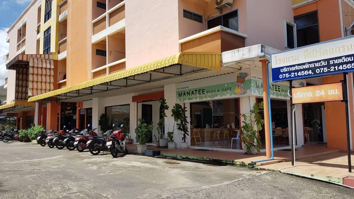 Photo of Others in Trang