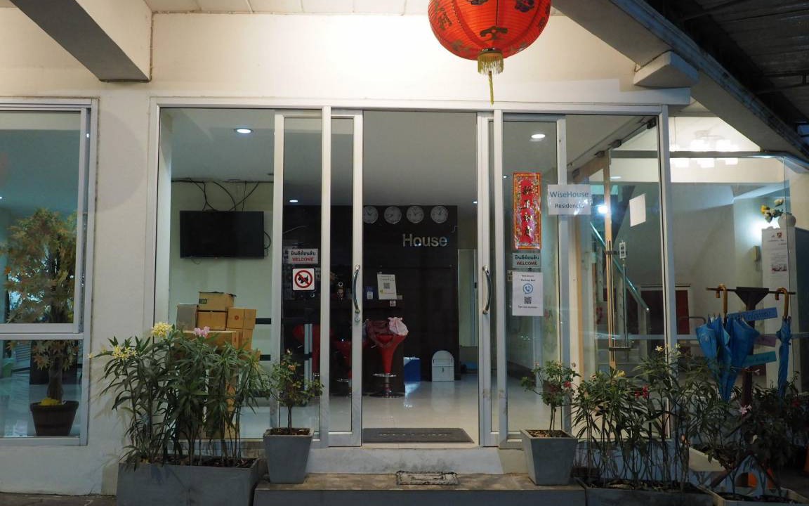 Photo of Others in Chiang Mai