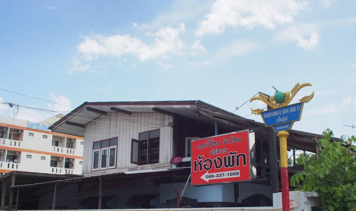 Photo of Others in Nakhon Chai Si