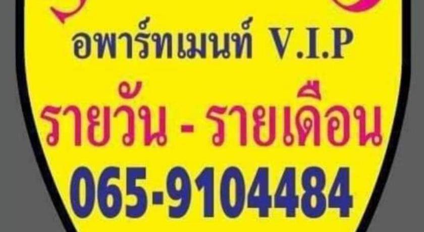 Photo of Others in Lat Lum Kaeo