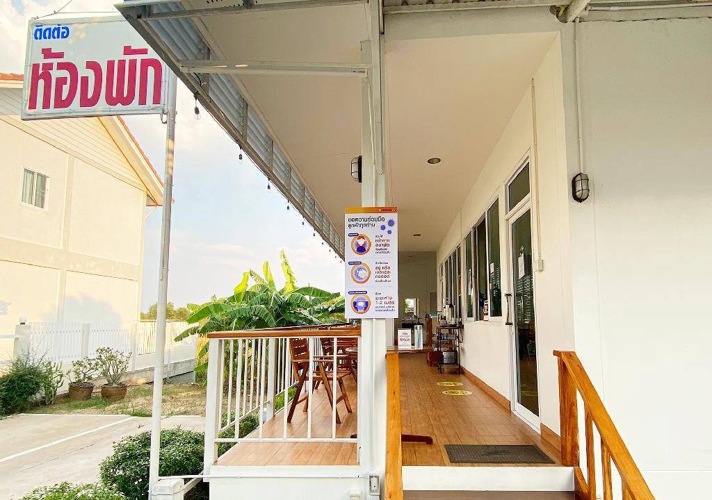 Photo of Others in Surin