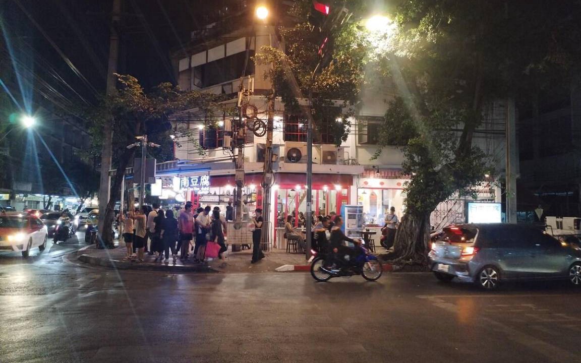 Photo of Others in Bangkok City Centre