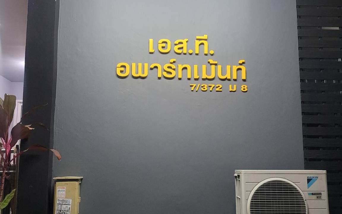 Photo of Others in Om Yai