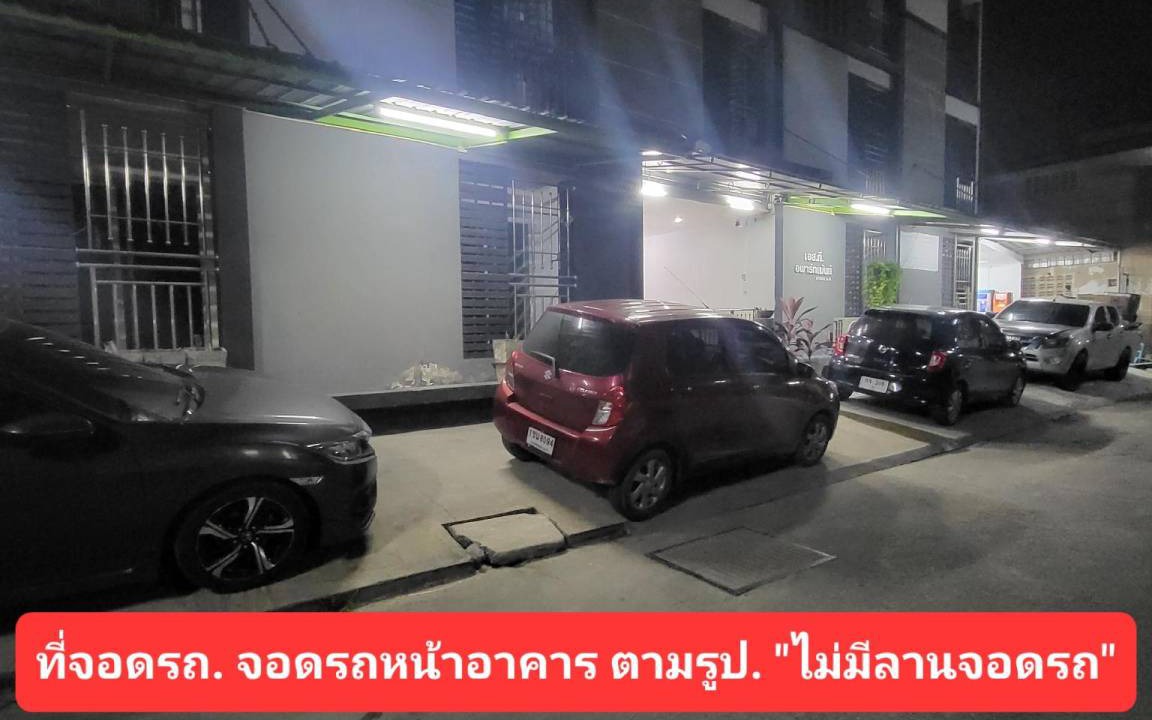 Photo of Others in Om Yai