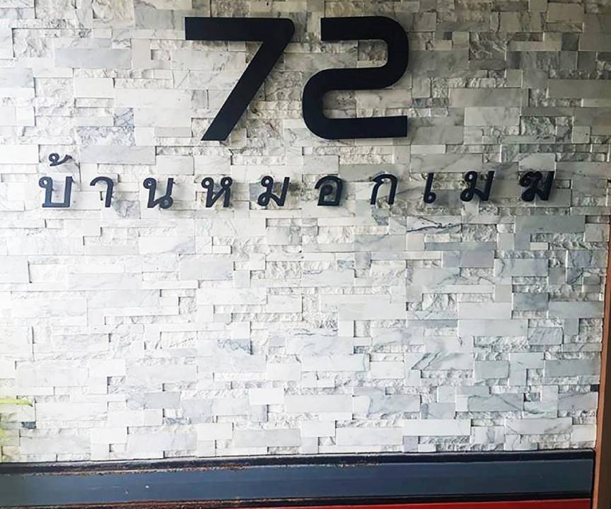 Photo of Others in Huai Khwang