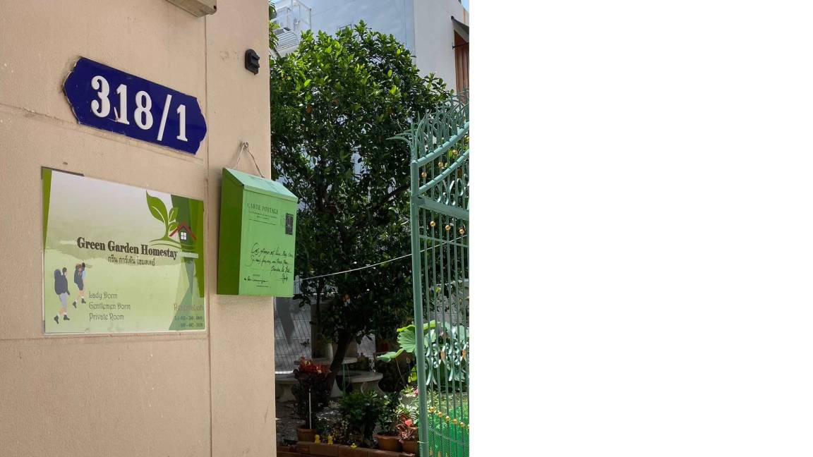 Photo of Others in Ban Phan Thom