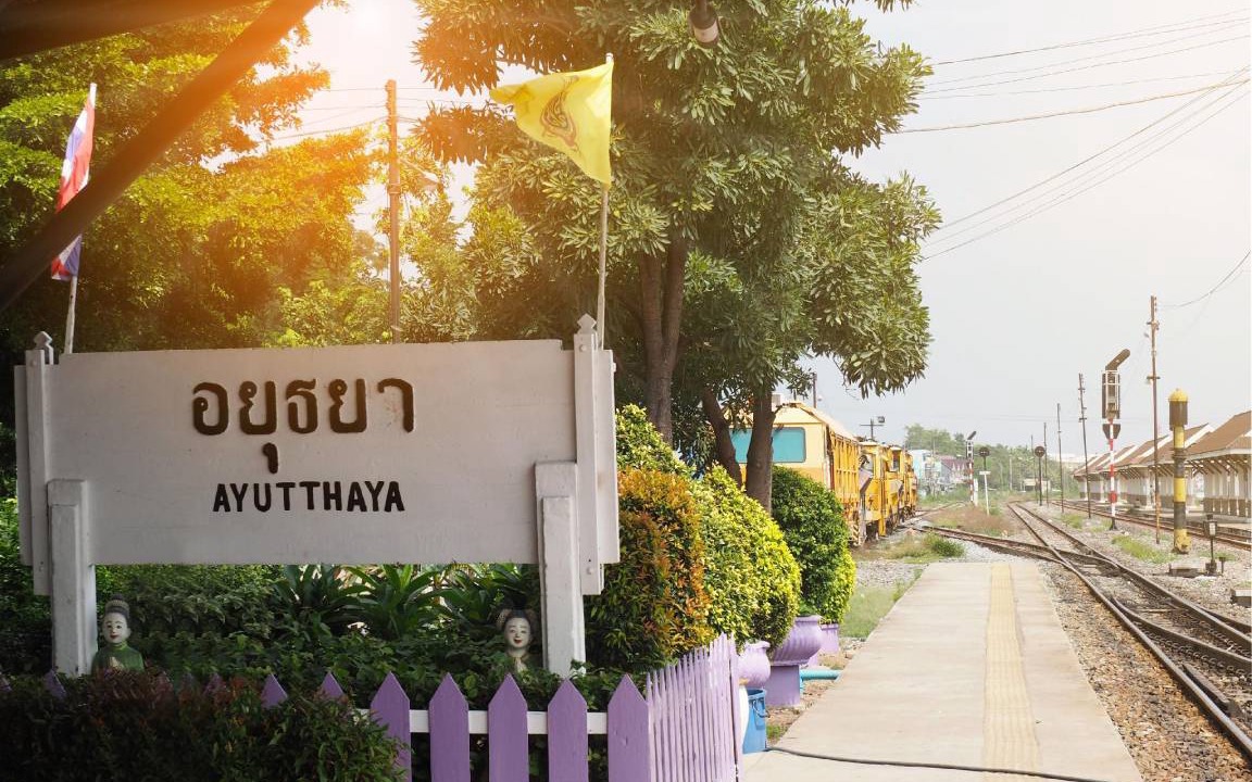 Photo of Others in Phu Khao Thong