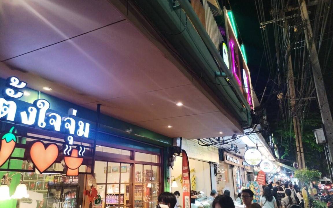 Photo of Others in Bangkok City Centre