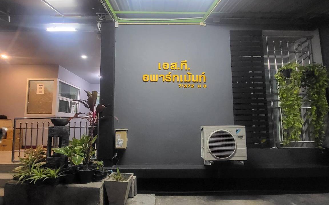 Photo of Others in Om Yai