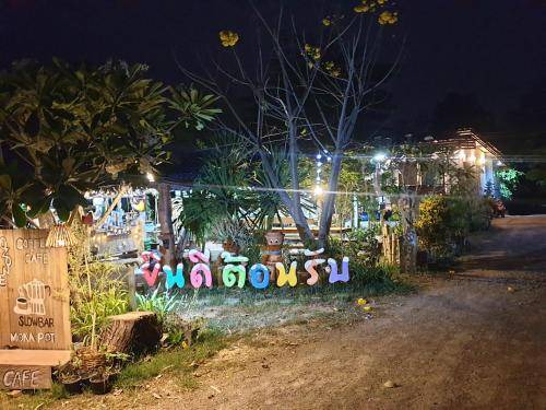 Photo of Others in Chom Bueng
