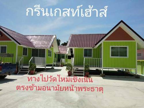 Photo of Others in Phanat Nikhom
