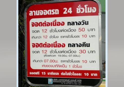 Photo of Others in Ban Mai