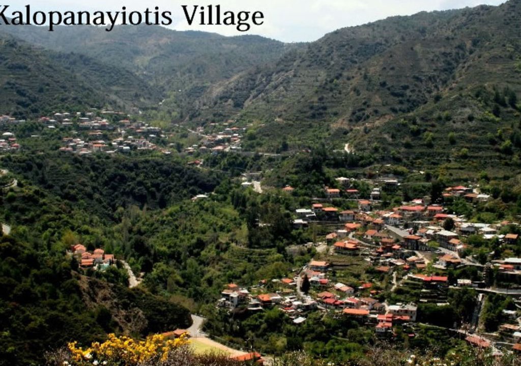 Photo of Outdoor in Kalopanayiotis