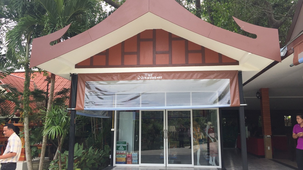 Photo of Outdoor in Mai Khao
