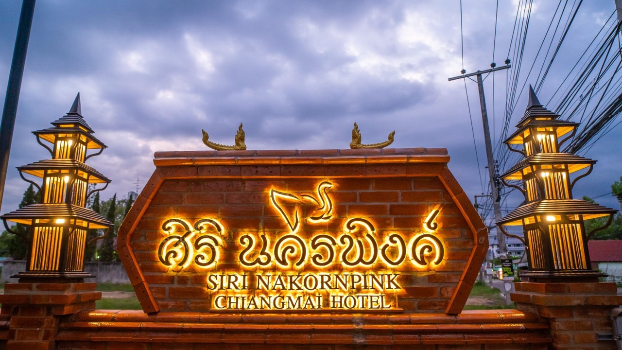 Photo of Outdoor in Chiang Mai