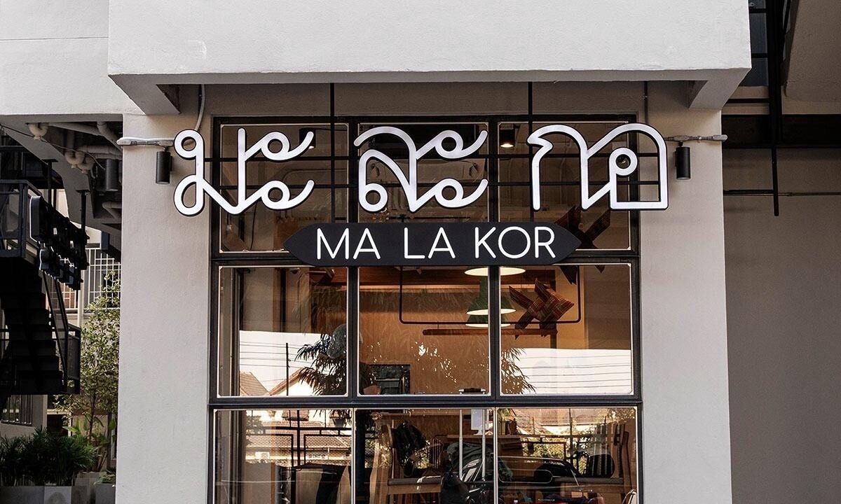 Photo of Others in Bang Kra So
