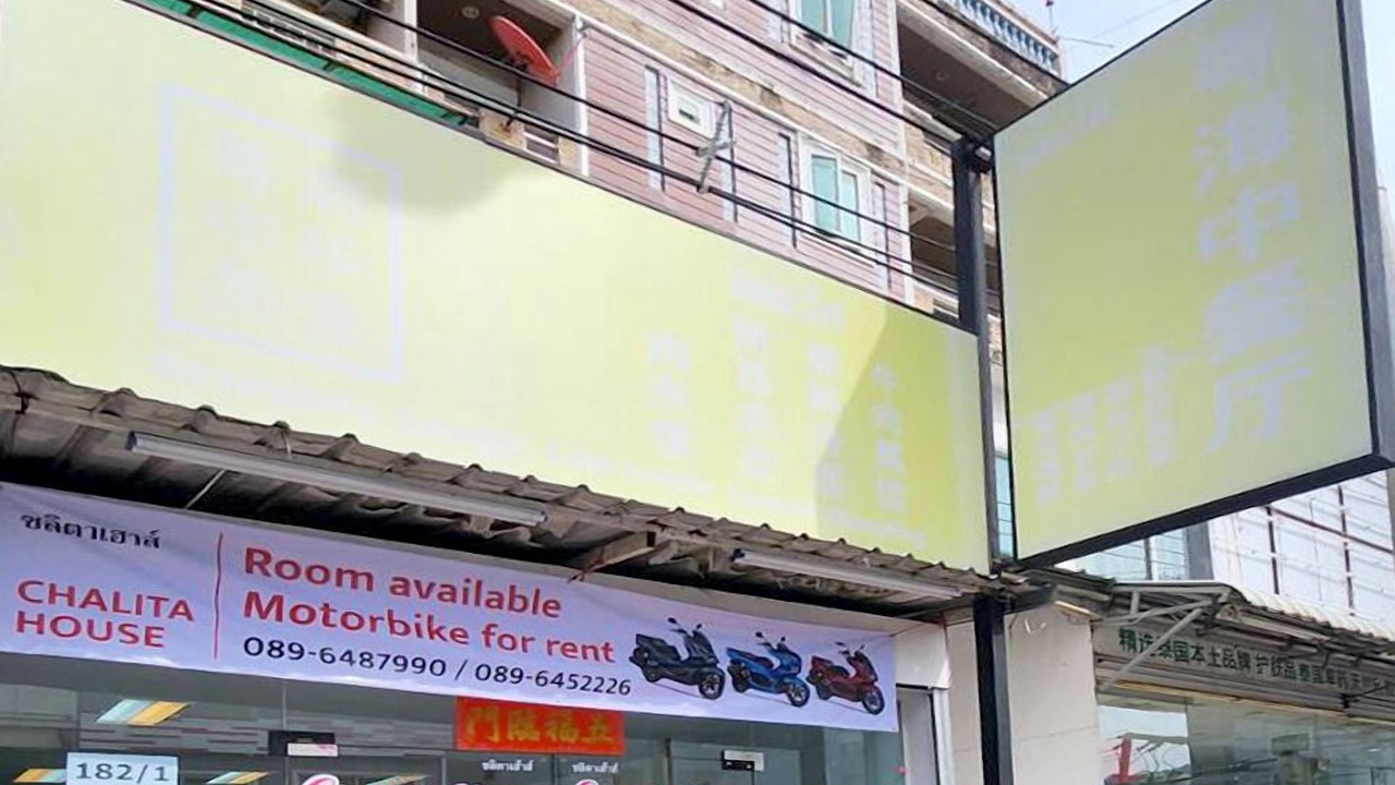Photo of Outdoor in Patong