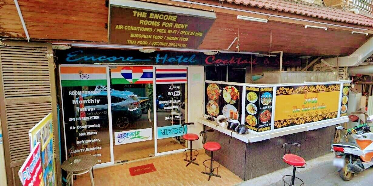 Photo of Outdoor in Pattaya Bay