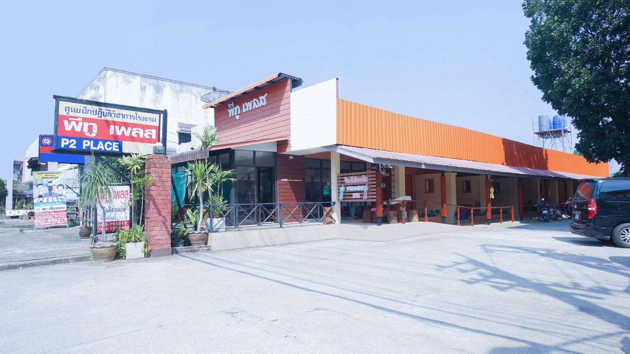 Photo of Outdoor in Chiang Khong