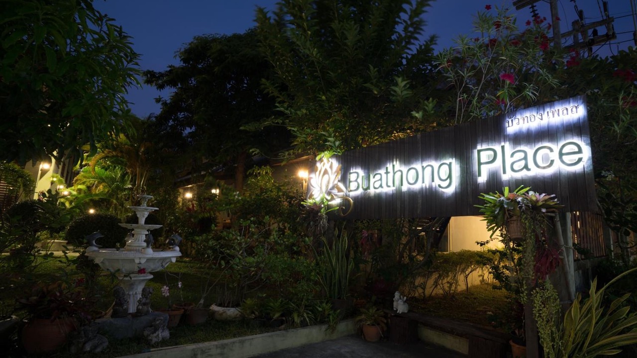 Photo of Outdoor in Lamai