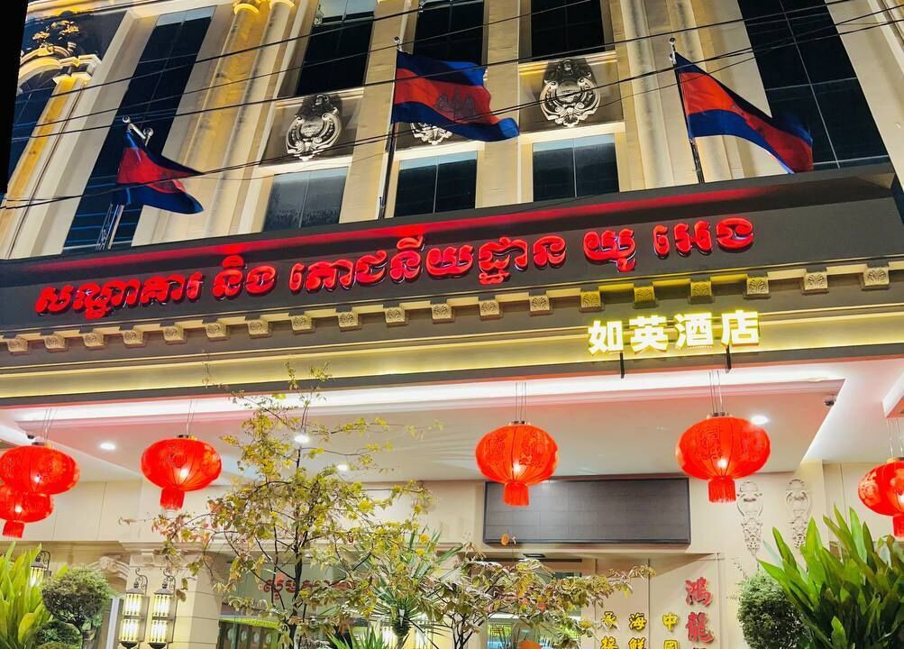 Photo of Outdoor in Dangkao