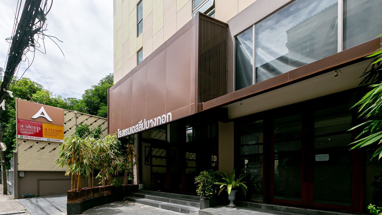 Photo of Outdoor in Yan Nawa