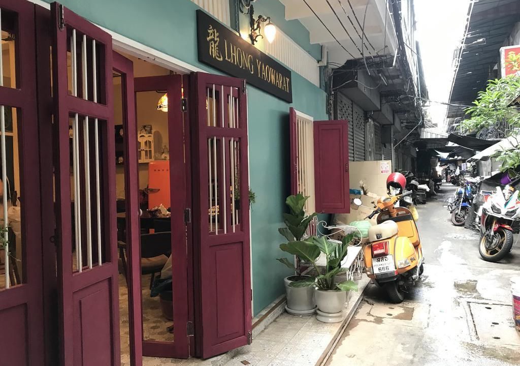 Photo of Outdoor in China Town