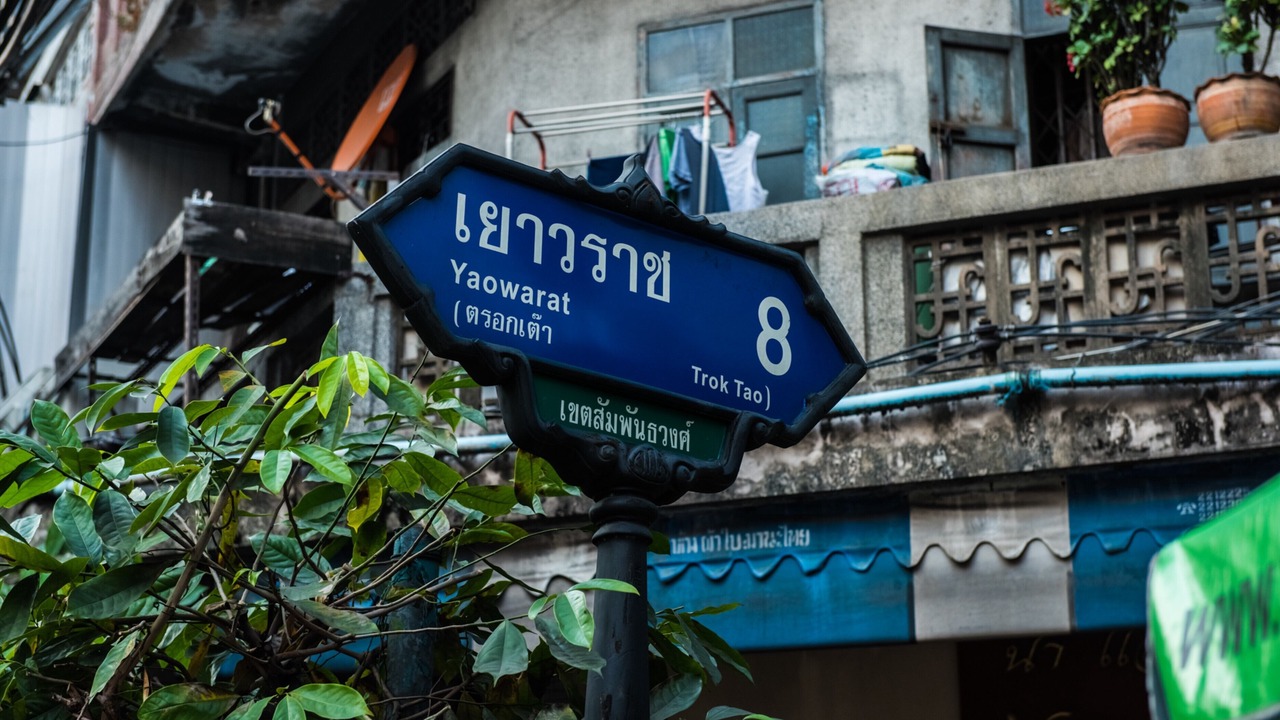 Photo of Outdoor in Samphanthawong