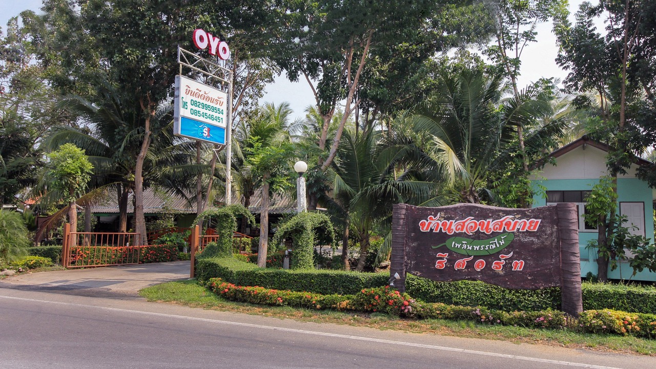 Photo of Outdoor in Amphawa