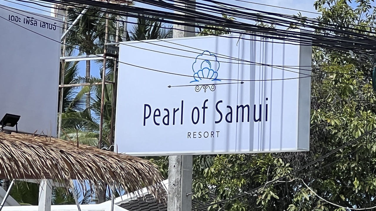 Photo of Outdoor in Lamai